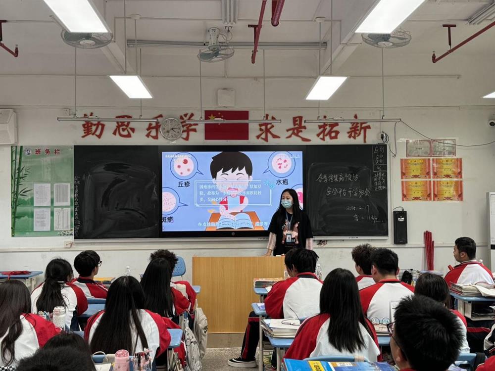 11班-班会.Jpeg