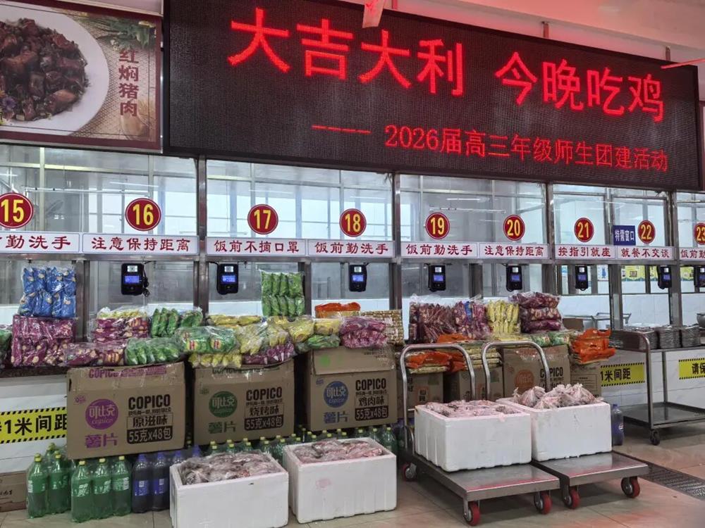 微信图片_2026-05-28_091938_772.jpg 微信图片_2026-05-28_091938_772.jpg
