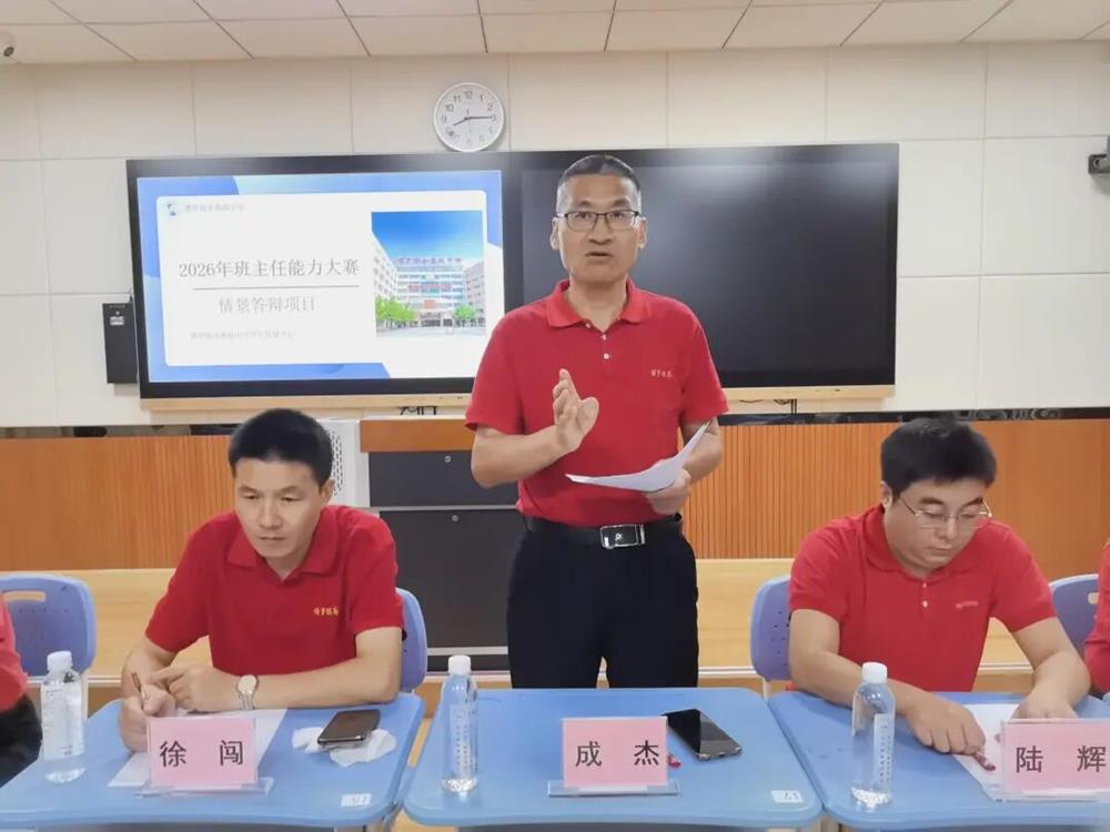 微信图片_2026-05-28_093638_611.jpg 微信图片_2026-05-28_093638_611.jpg