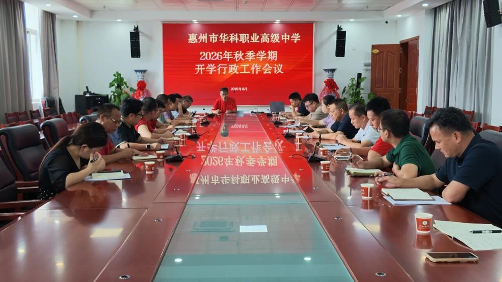 微信图片_2026-08-24_144441_548(1).jpg