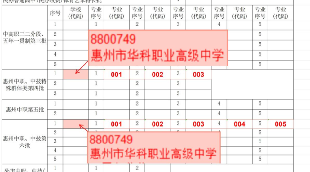 微信图片_2026-06-22_162148_258.png