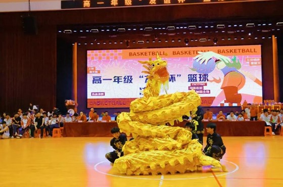 醒狮启赛事，歌舞燃现场——我校“友谊杯”篮球赛才艺展演点亮青春赛场